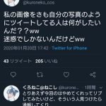 レス1番の画像サムネイル
