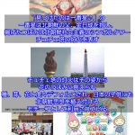 レス1番の画像サムネイル