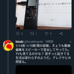 レス1番の画像サムネイル