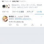 レス1番の画像サムネイル