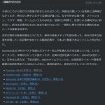 レス1番の画像サムネイル