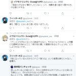 レス1番の画像サムネイル