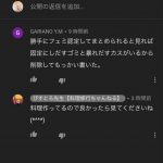 レス1番の画像サムネイル