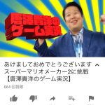レス1番の画像サムネイル