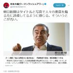レス1番の画像サムネイル