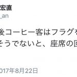 レス1番の画像サムネイル
