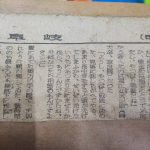 レス1番の画像サムネイル