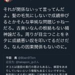 レス1番の画像サムネイル