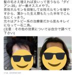 レス1番の画像サムネイル
