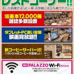 レス1番の画像サムネイル