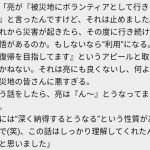 レス1番の画像サムネイル