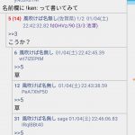 レス1番の画像サムネイル