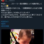 レス1番の画像サムネイル