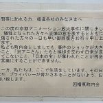 レス1番の画像サムネイル