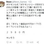 レス1番の画像サムネイル
