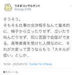 レス1番の画像サムネイル