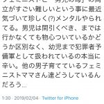 レス1番の画像サムネイル