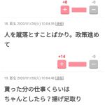 レス1番の画像サムネイル