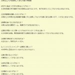 レス1番の画像サムネイル