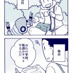 レス1番の画像サムネイル