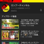 レス1番の画像サムネイル
