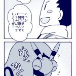 レス1番の画像サムネイル