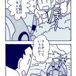 レス1番の画像サムネイル