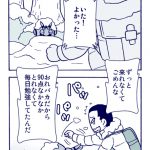 レス1番の画像サムネイル