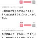 レス1番の画像サムネイル