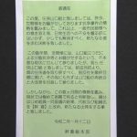 レス1番の画像サムネイル