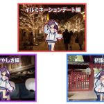 レス1番の画像サムネイル