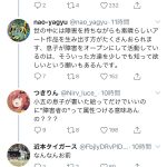 レス1番の画像サムネイル