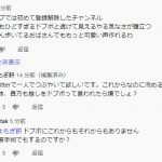 レス1番の画像サムネイル