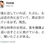 レス1番の画像サムネイル