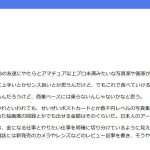 レス1番の画像サムネイル