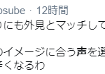 レス1番の画像サムネイル