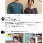レス1番の画像サムネイル