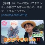 レス1番の画像サムネイル