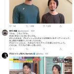 レス1番の画像サムネイル