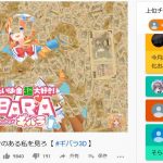 レス1番の画像サムネイル