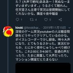 レス1番の画像サムネイル