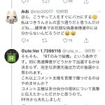 レス1番の画像サムネイル