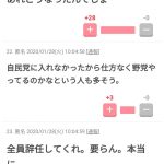 レス1番の画像サムネイル