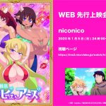 レス1番の画像サムネイル