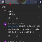 レス1番の画像サムネイル
