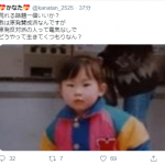 レス1番の画像サムネイル
