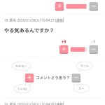 レス1番の画像サムネイル