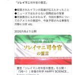 レス1番の画像サムネイル