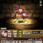 レス1番の画像サムネイル