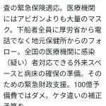 レス1番の画像サムネイル